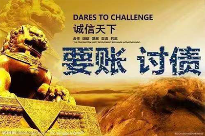 面对他人欠款诉讼，如何应对？